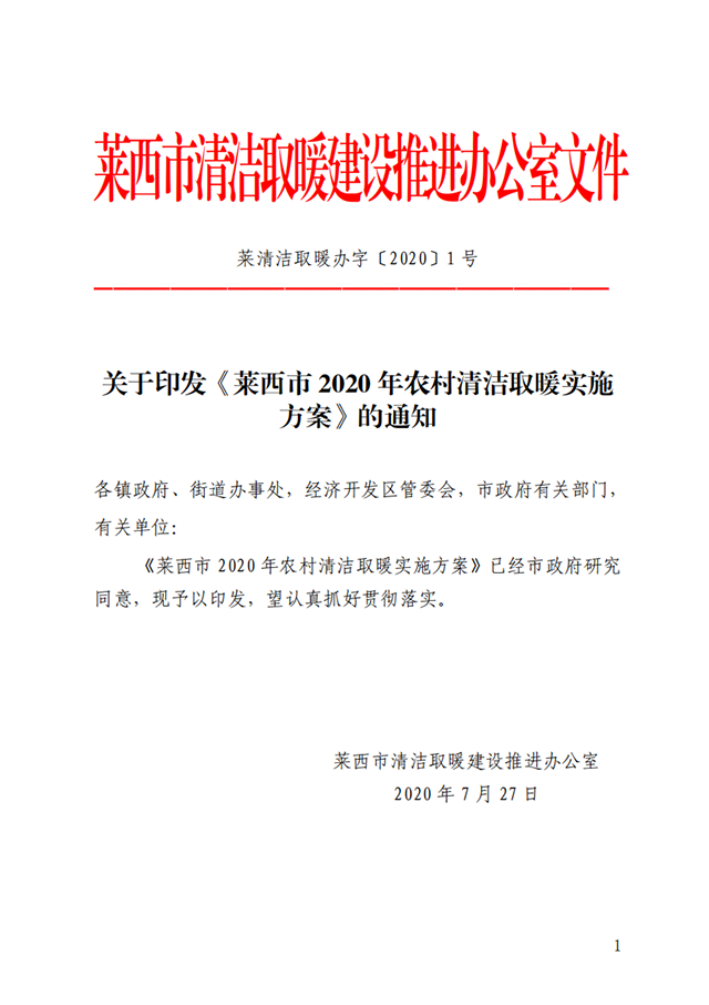 微信圖片_20200808113641.png