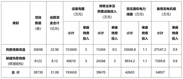 微信圖片_20191024165005.jpg