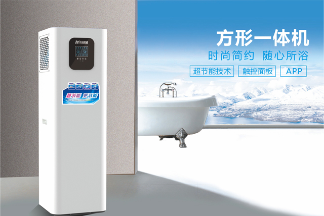 方形一體機(jī).jpg