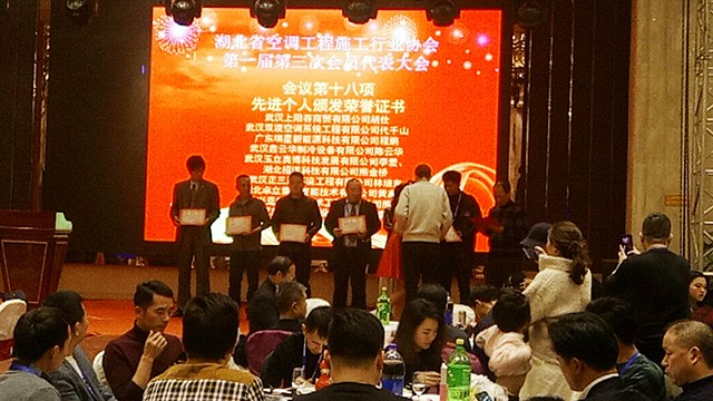 微信圖片_20191230090604.jpg