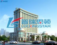 瑞星高科為信宜五星級國際酒店打造標(biāo)桿熱水工程！
