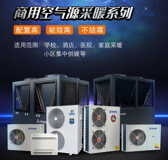 2020熱泵采暖市場(chǎng)前瞻