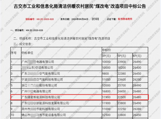 QQ截圖20200905165136.jpg