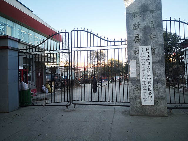  西藏日喀則拉孜縣福利院采暖工程