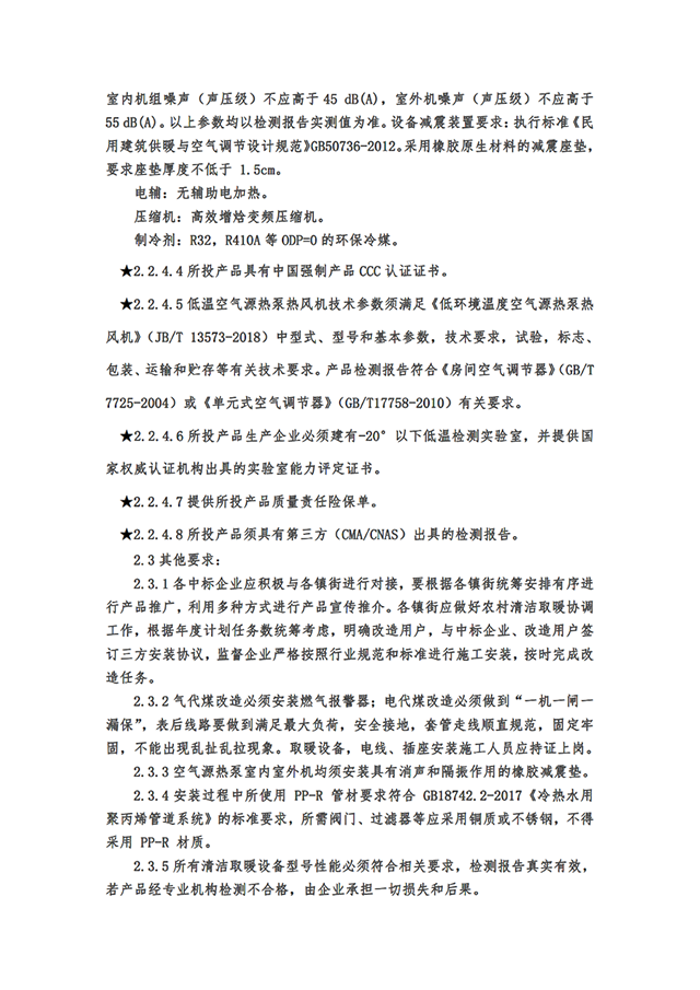 微信圖片_20200923150139.png