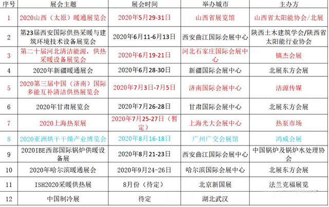 微信圖片_20200402101108.jpg