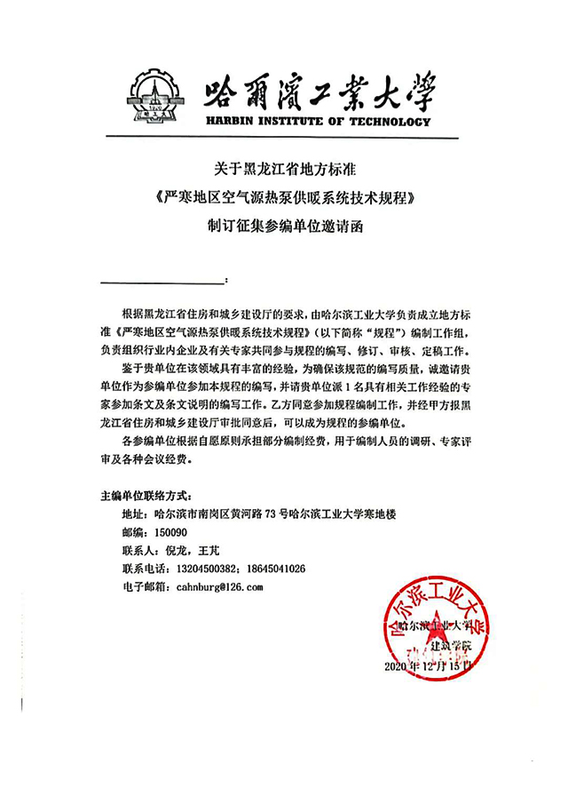 微信圖片_20201219143128.jpg