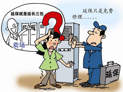 消費者選購空氣能熱水器時要了解“延?！薄佟叭? title=