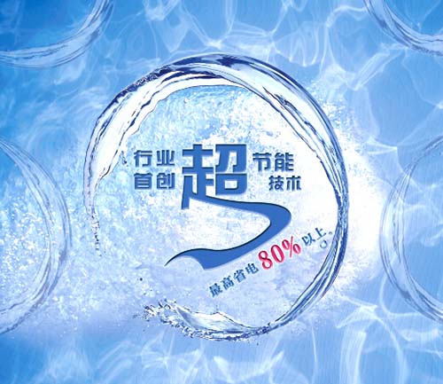 八大領先技術 瑞星高科開啟熱泵熱水節(jié)能生活