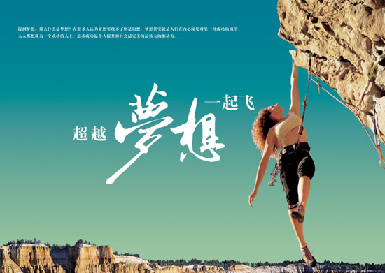 瑞星高科空氣能采暖 讓夢(mèng)想照進(jìn)現(xiàn)實(shí)