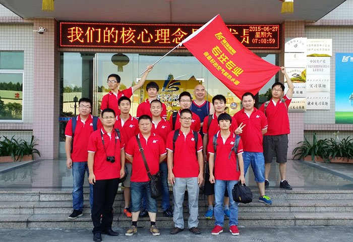 2015瑞星高科銷售精英戶外拓展訓(xùn)練