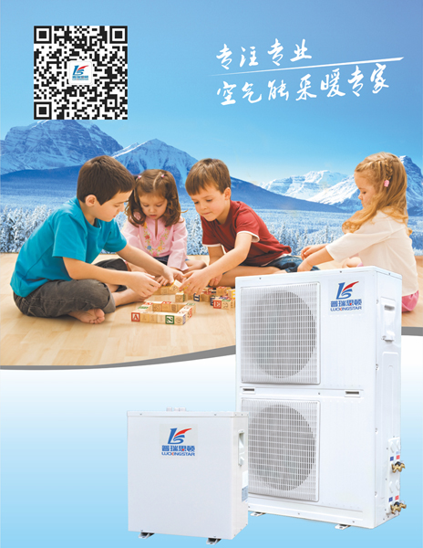 “刷爆朋友圈的產(chǎn)品” 瑞星高科能量魔方