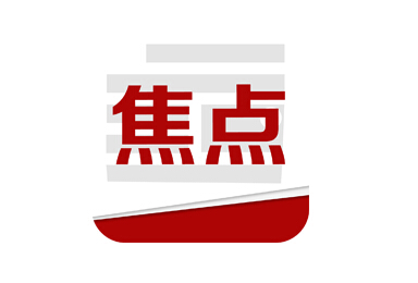空氣能熱水器做好售后服務(wù)成為行業(yè)焦點(diǎn)