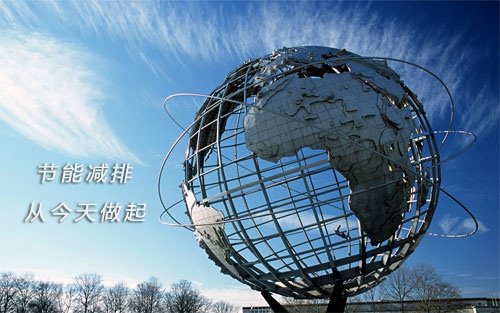 空氣能熱泵熱水器經銷商必須了解哪些國家節(jié)能政策？