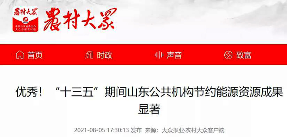微信圖片_20210809103147.jpg