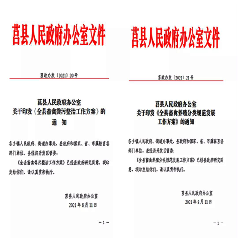 微信圖片_20210904102529.jpg