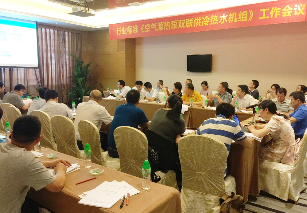 工業(yè)和信息化部發(fā)布熱泵兩聯(lián)供首份權(quán)威標(biāo)準(zhǔn)