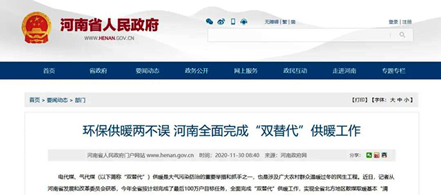 微信圖片_2020120416490852000.jpg