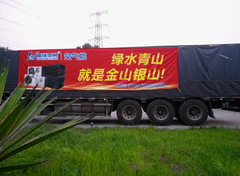 瑞星發(fā)力2018“煤改電”，為全面實現(xiàn)天空藍助力！