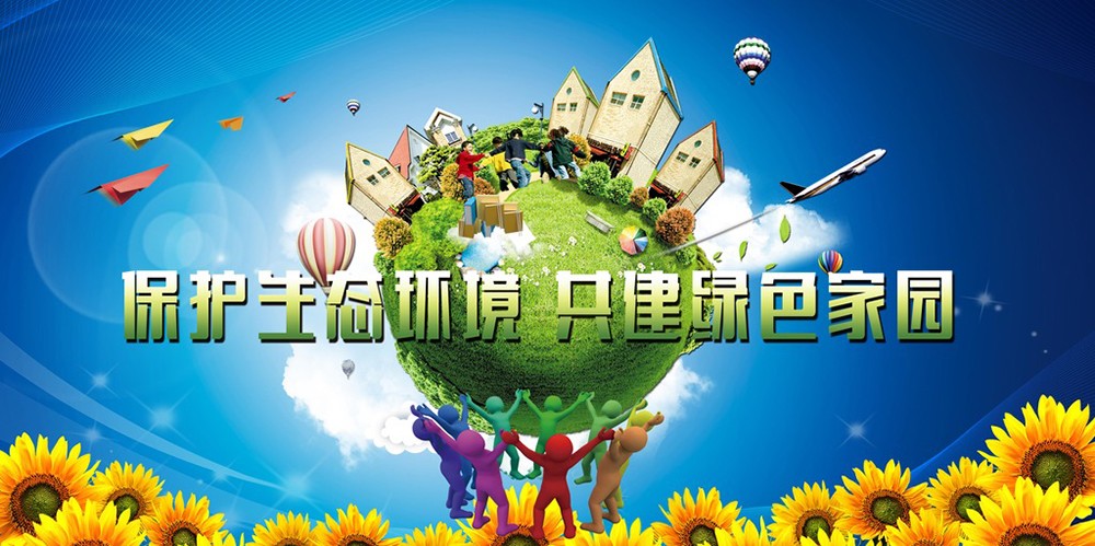 27億！山西大同、朔州、忻州3市清潔取暖獲中央財(cái)政資金