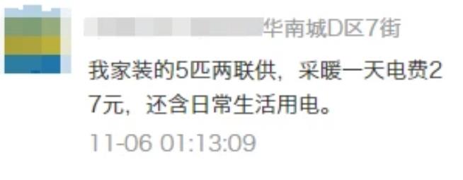 空氣能采暖多少錢(qián)