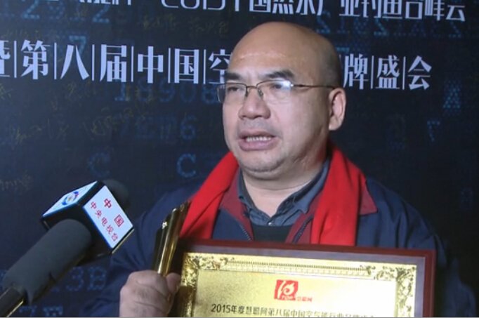 瑞星高科榮獲品牌盛會“2015年度十大領(lǐng)軍品牌”