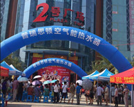 瑞星高科空氣能華麗入駐廣西南寧綠能科技體驗(yàn)館！