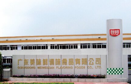 廣東美味鮮（廚邦）調味食品有限公司
