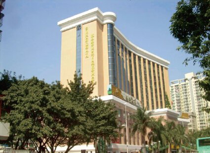 中南海濱大酒店
