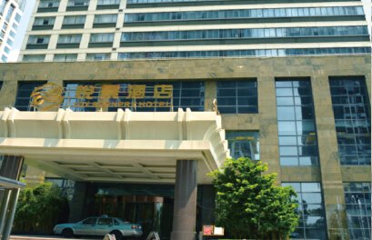 東莞悅景酒店