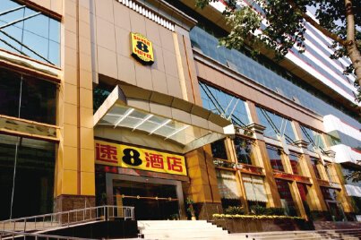 武漢速8連鎖酒店