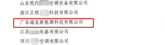 微信截圖_20190805100026.jpg