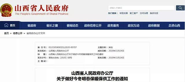 微信圖片_20201204160627.jpg