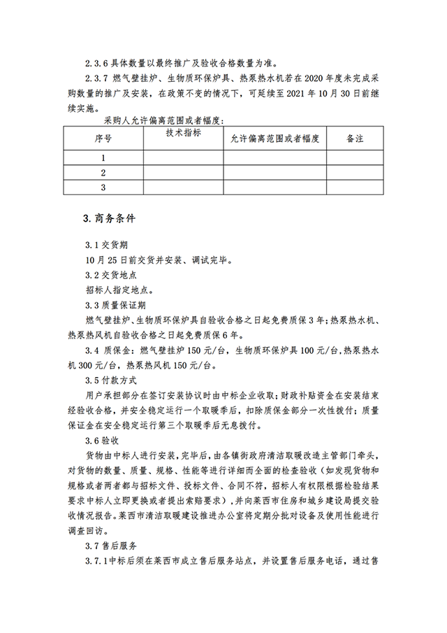 微信圖片_20200923150145.png