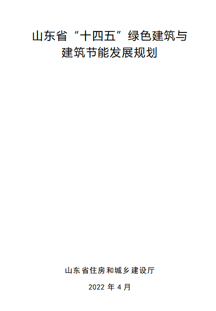 微信圖片_20220503090444.png