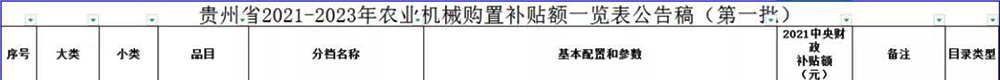 微信圖片_20210701143732.jpg