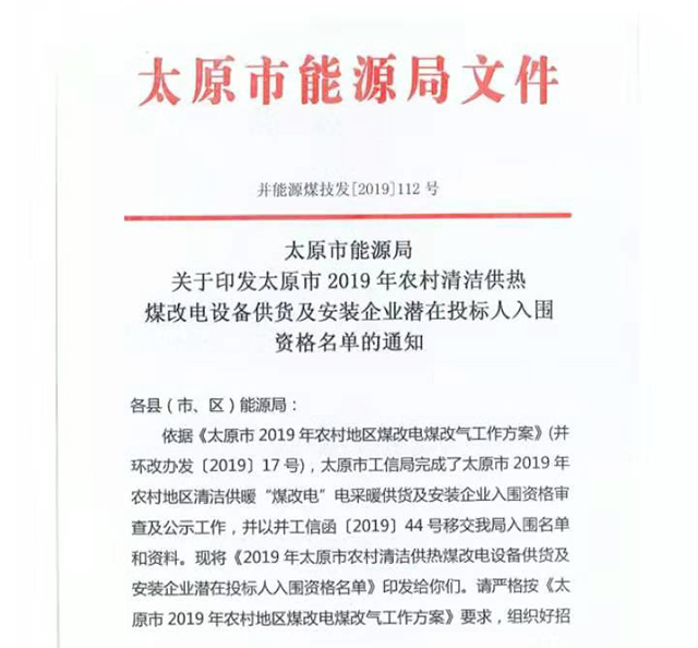 微信圖片_20190803171218.jpg