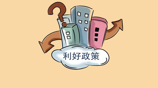 堅(jiān)持“四宜”原則，山東全力保障偏遠(yuǎn)農(nóng)村居民冬季清潔取