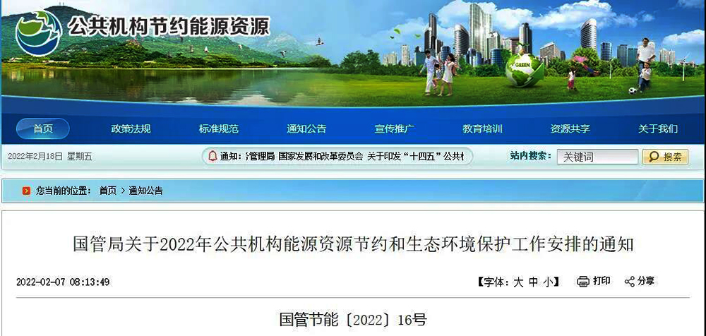 10省市政策大利好！2022年國家繼續(xù)鼓勵推廣熱泵應(yīng)用……
