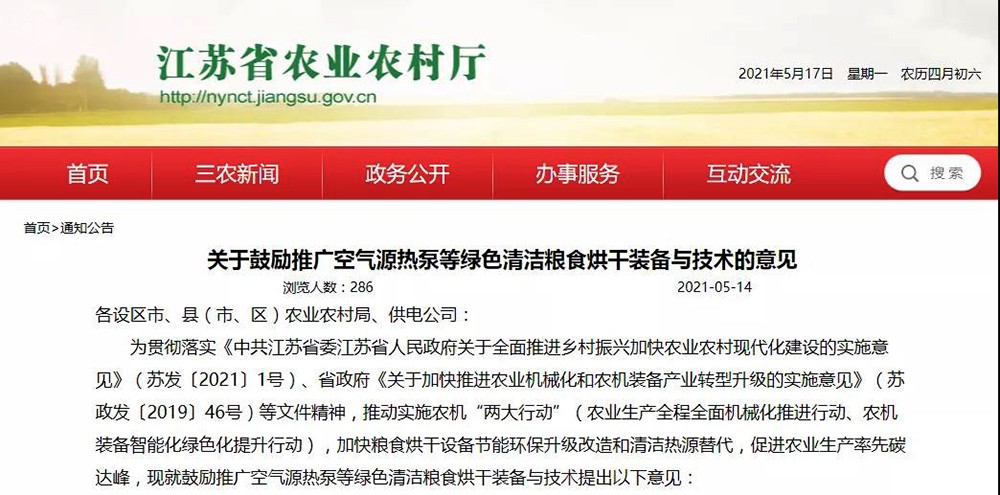 微信圖片_20210522112323.jpg