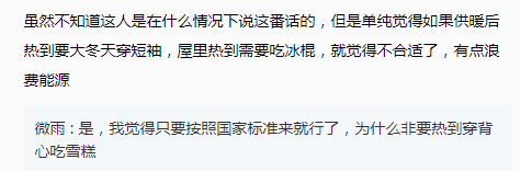 微信圖片_20201103113109.png
