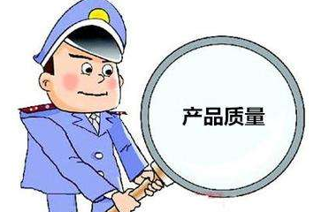 熱泵熱水機(jī)（器）產(chǎn)品質(zhì)量國家監(jiān)督抽查實(shí)施細(xì)則發(fā)布