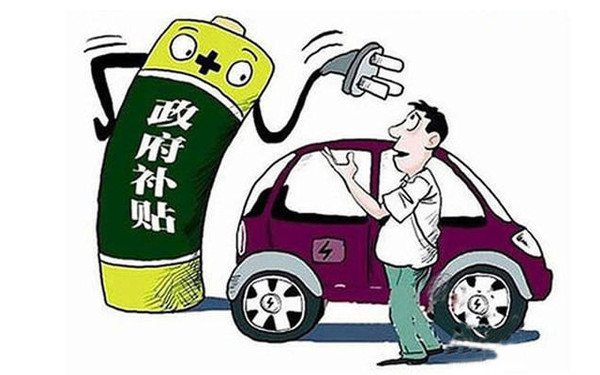河北省“禁煤區(qū)”享政策補貼
