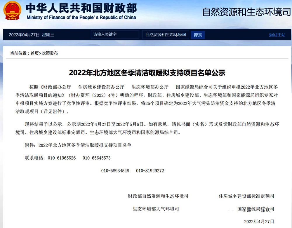 微信圖片_20220507102345.png