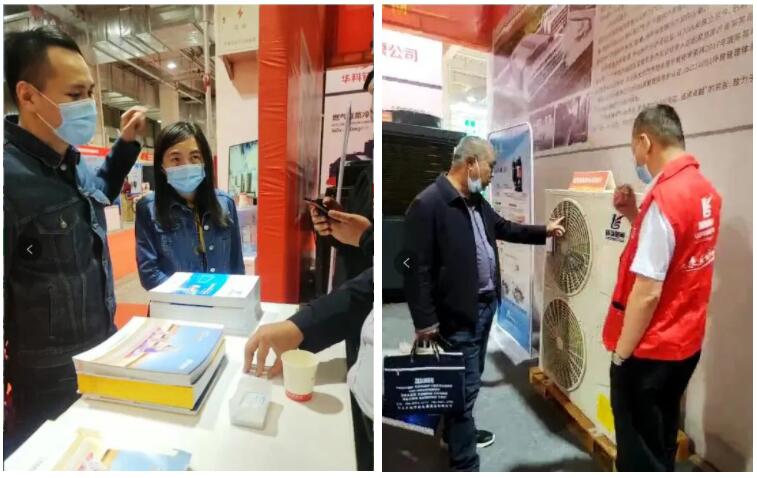超颯！廣東瑞星火爆內蒙古第九屆清潔供暖空調熱泵展