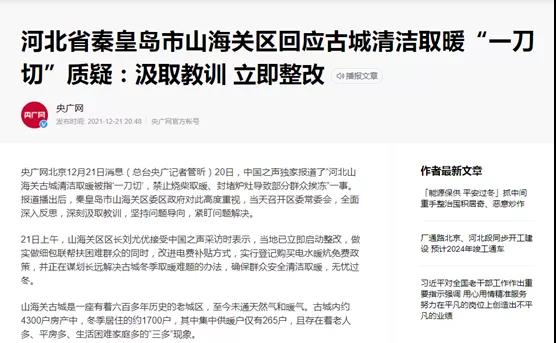 微信圖片_20211227103849.jpg