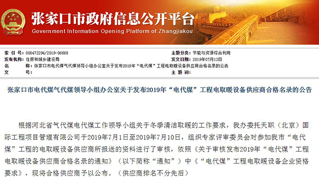 QQ截圖20190713110309.jpg