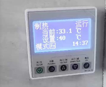 <a href=http://www.qdyupin.cn target=_blank class=infotextkey>熱泵</a>顯示器.png