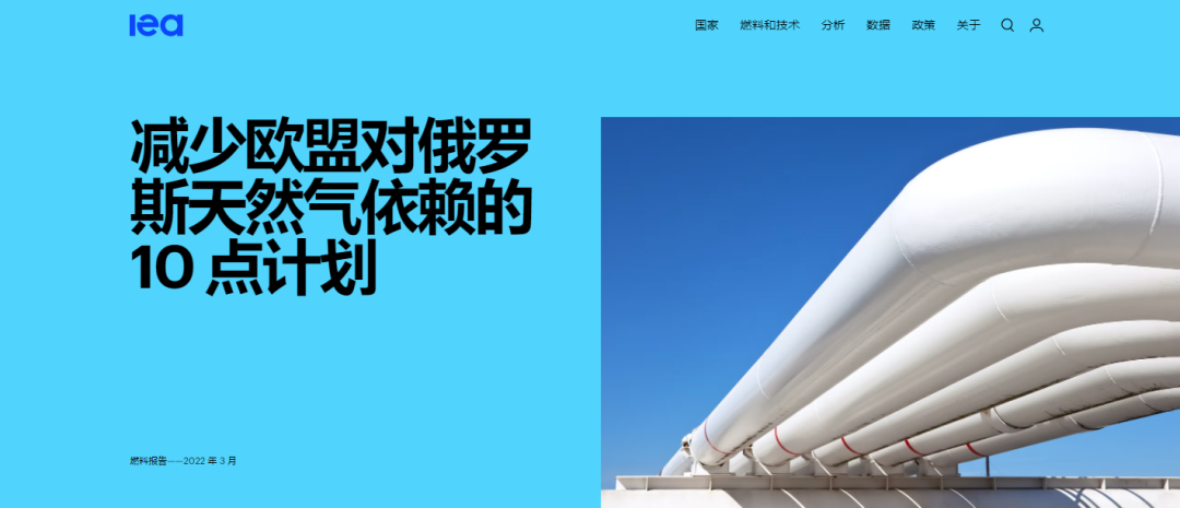 增投150億歐元，國際能源署計劃加快推廣熱泵供暖替代燃