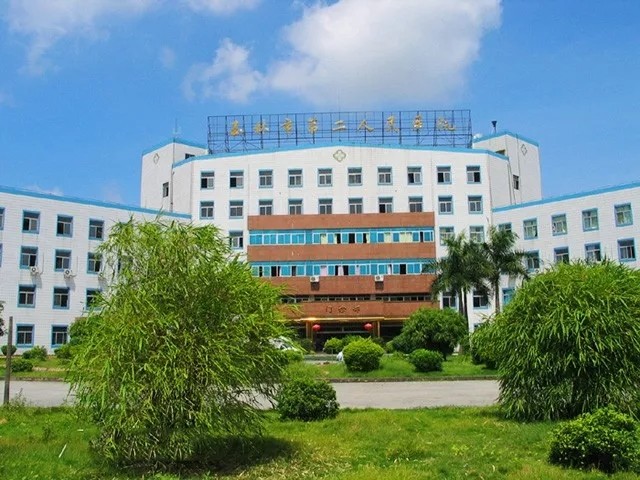 玉林市第二人民醫(yī)院.webp.jpg